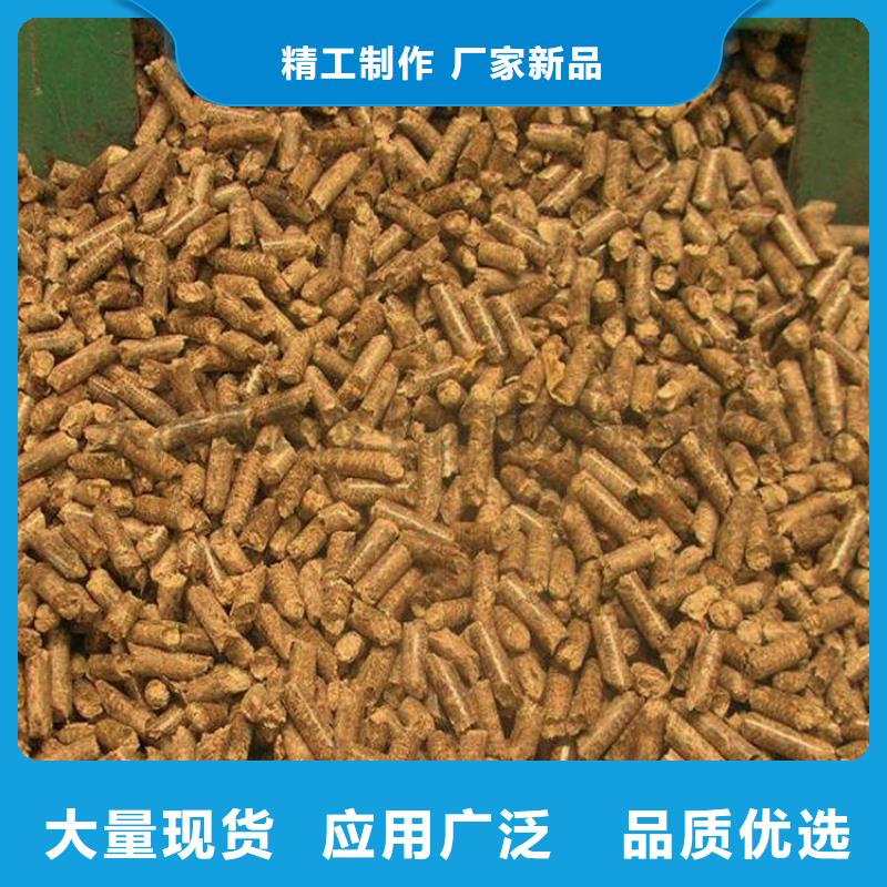 生物质燃烧颗粒批发