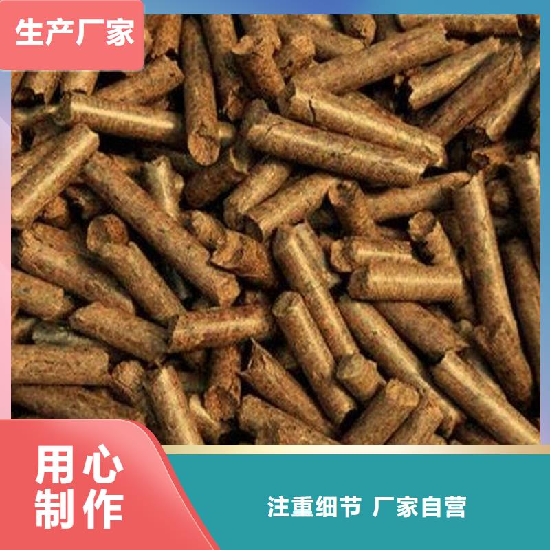 县松木颗粒燃料批发