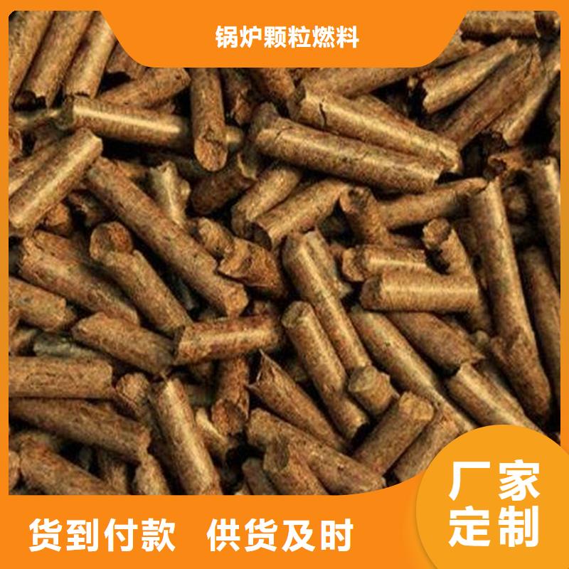 县杂木颗粒燃料压块
