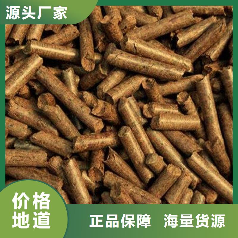 垦利县不结焦颗粒燃料吨包
