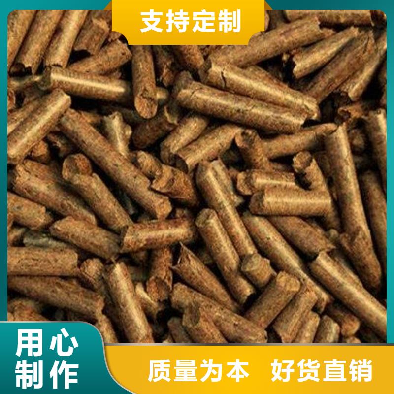 锅炉颗粒燃料大炉料