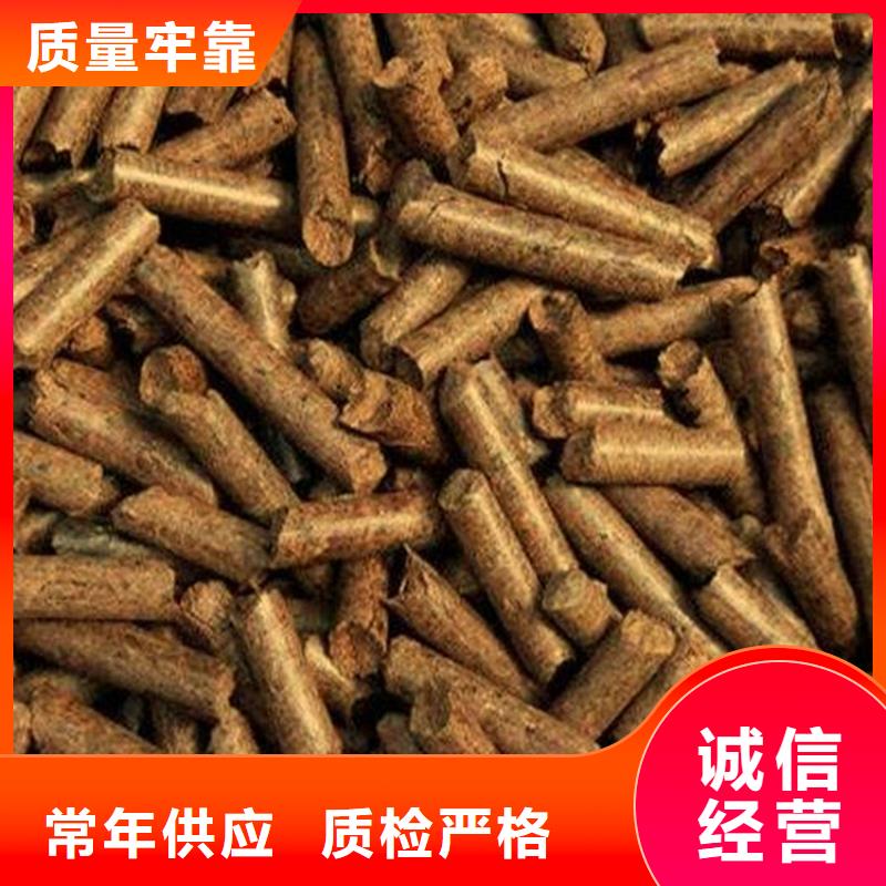 发货速度快的木质颗粒燃料生产厂家