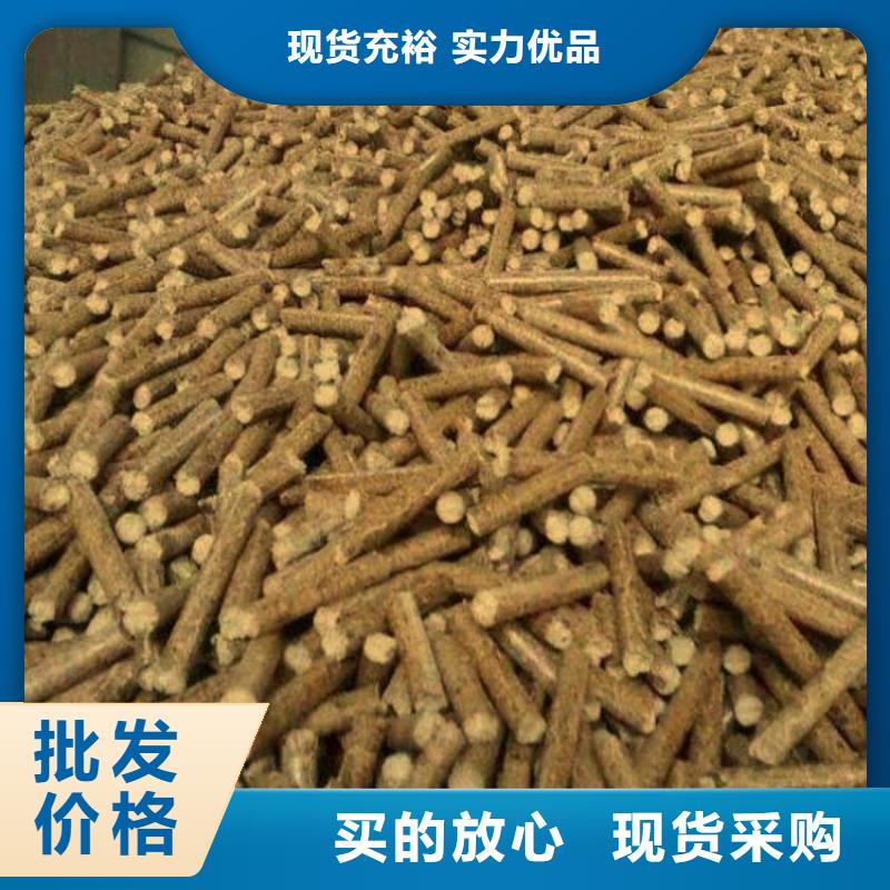 发货速度快的木质颗粒燃料生产厂家