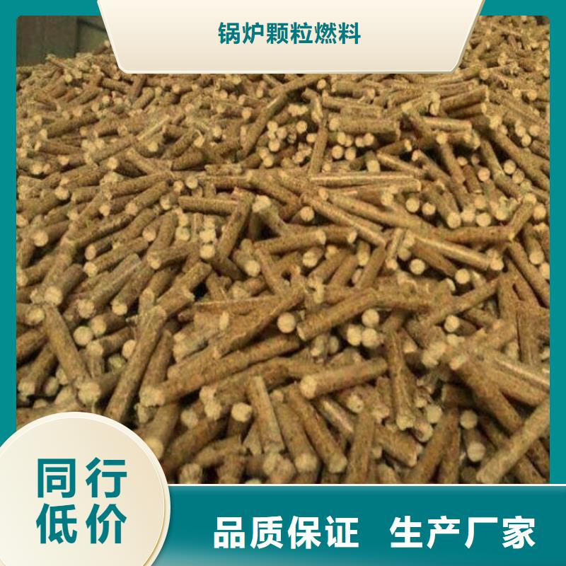 县杂木颗粒燃料压块