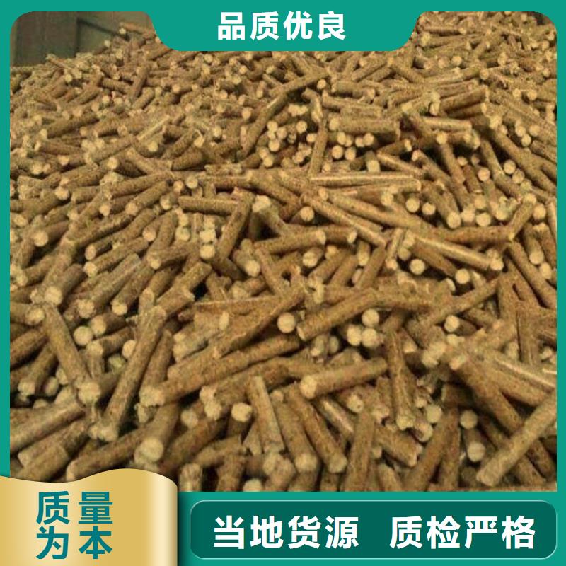 县松木颗粒燃料批发