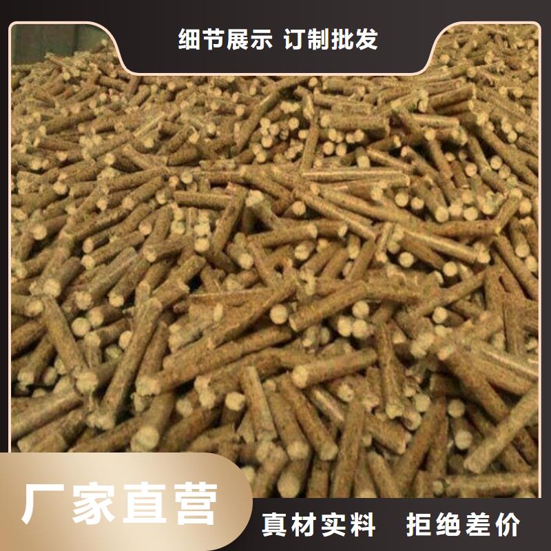 县生物质燃烧颗粒批发