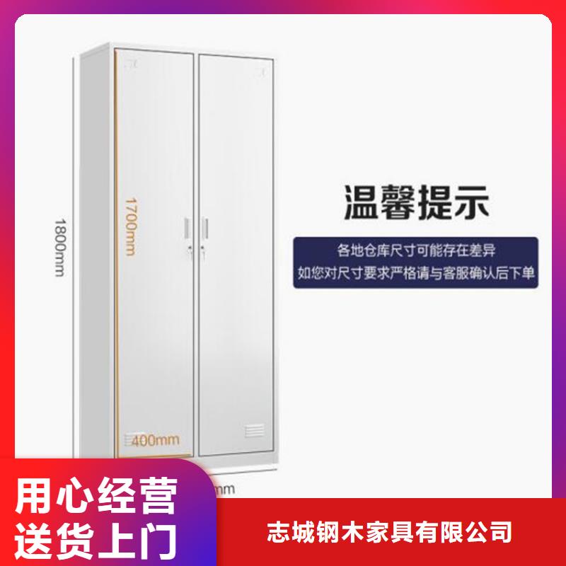 双门更衣柜单面钢制书架