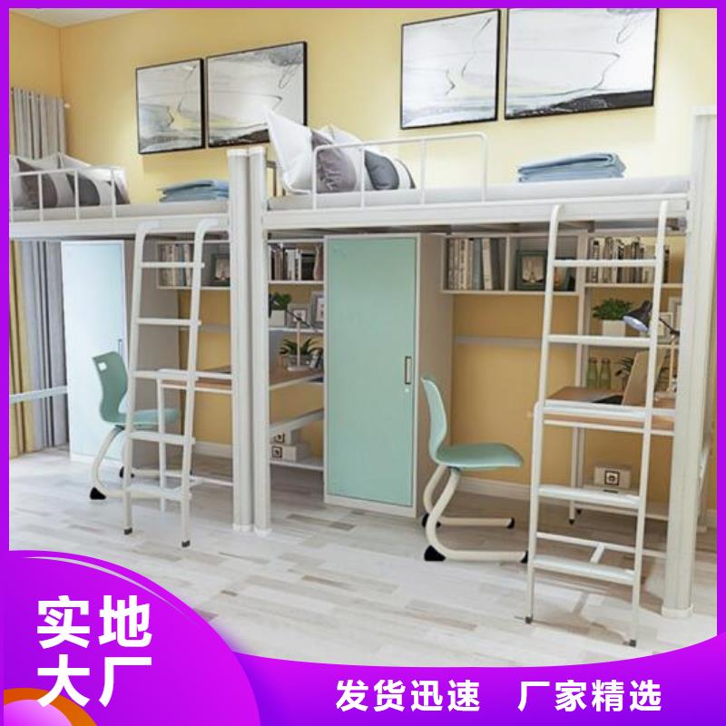 上下床铺.四人位不锈钢餐桌