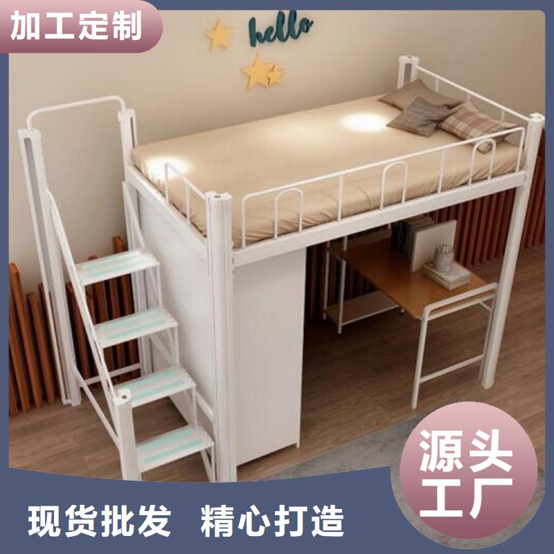 铁上下床大学公寓床