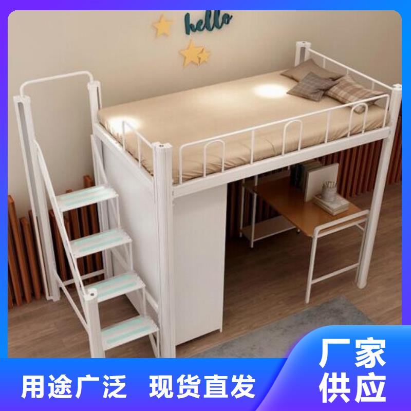 钢制铁床员工公寓床