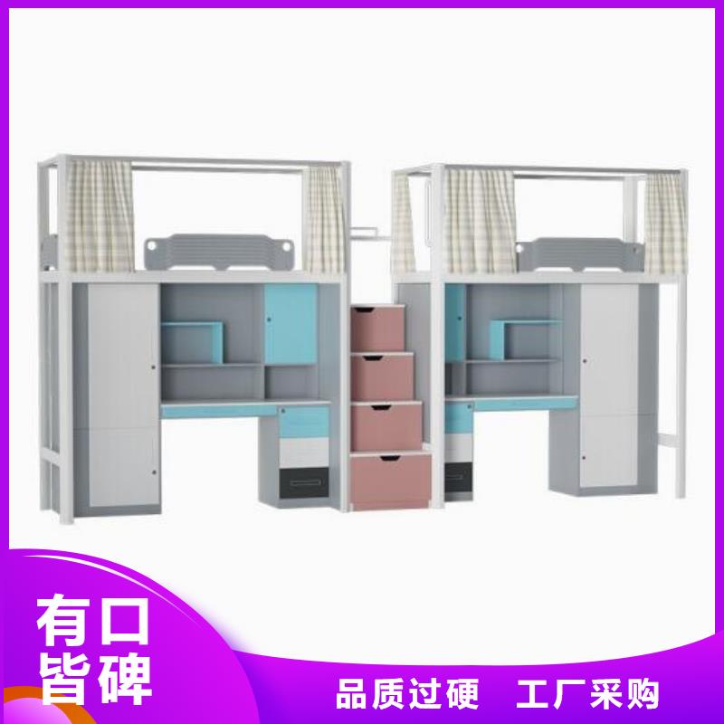 定做宿舍上下床的销售厂家