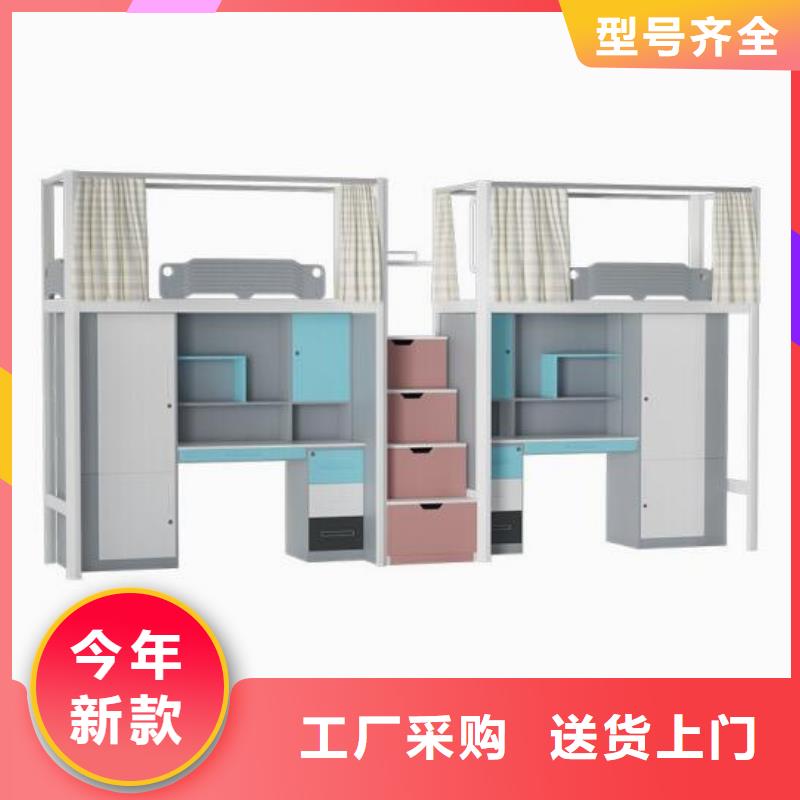 员工宿舍铁床单人公寓床