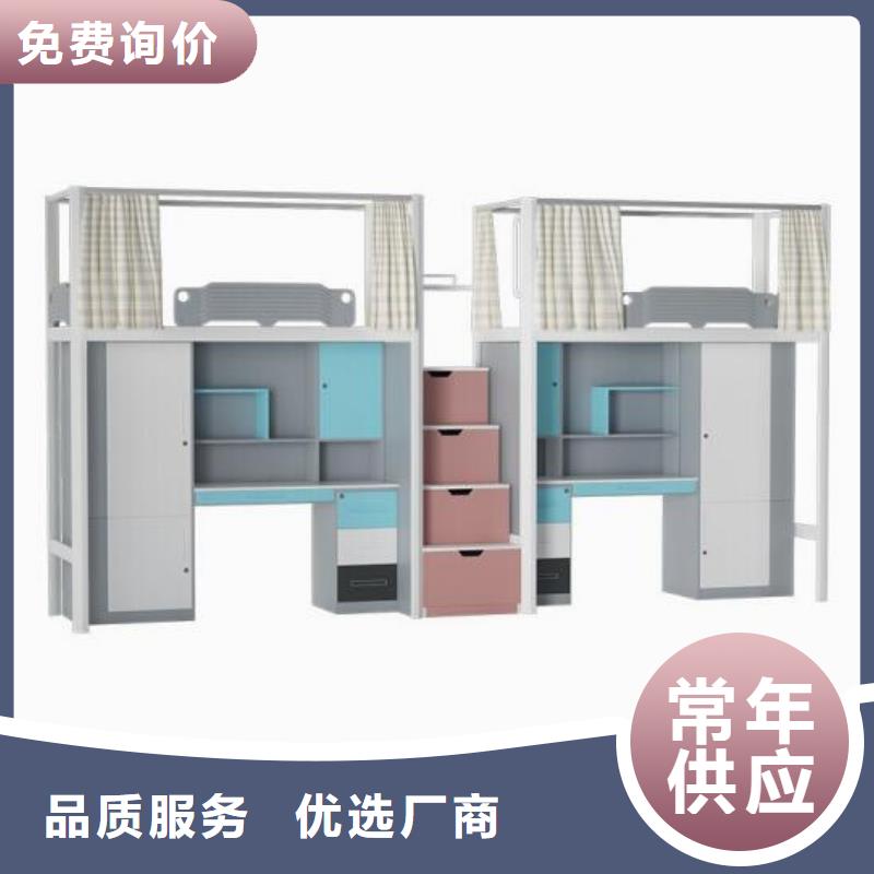 钢制铁床员工公寓床