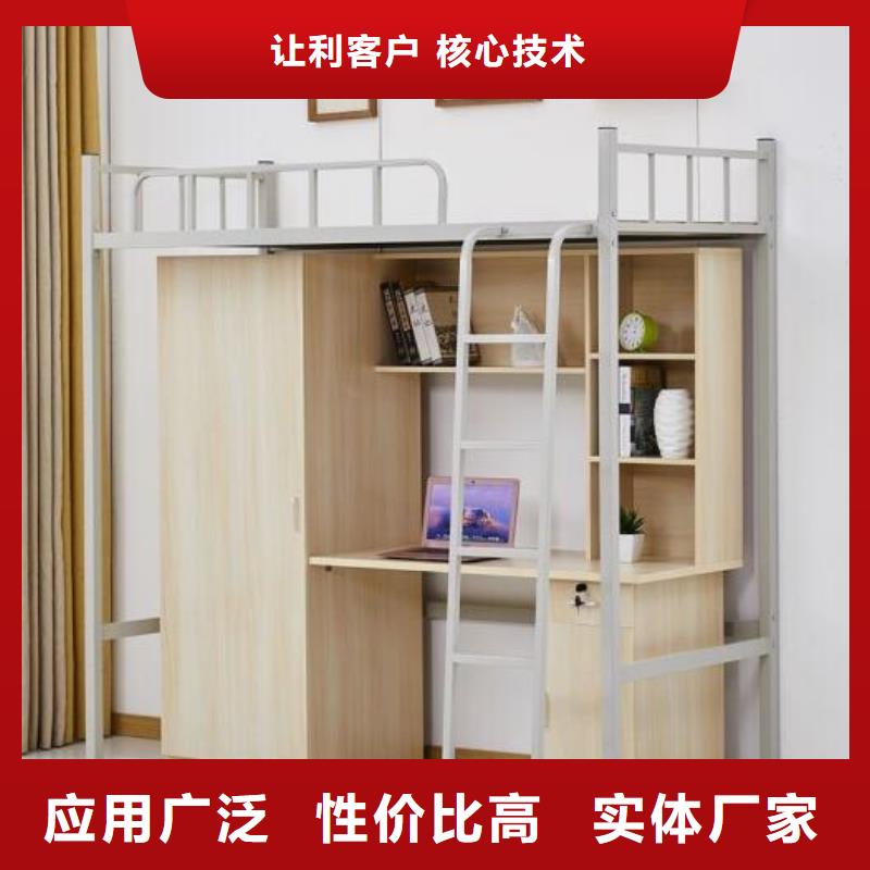 上下床学生宿舍公寓床