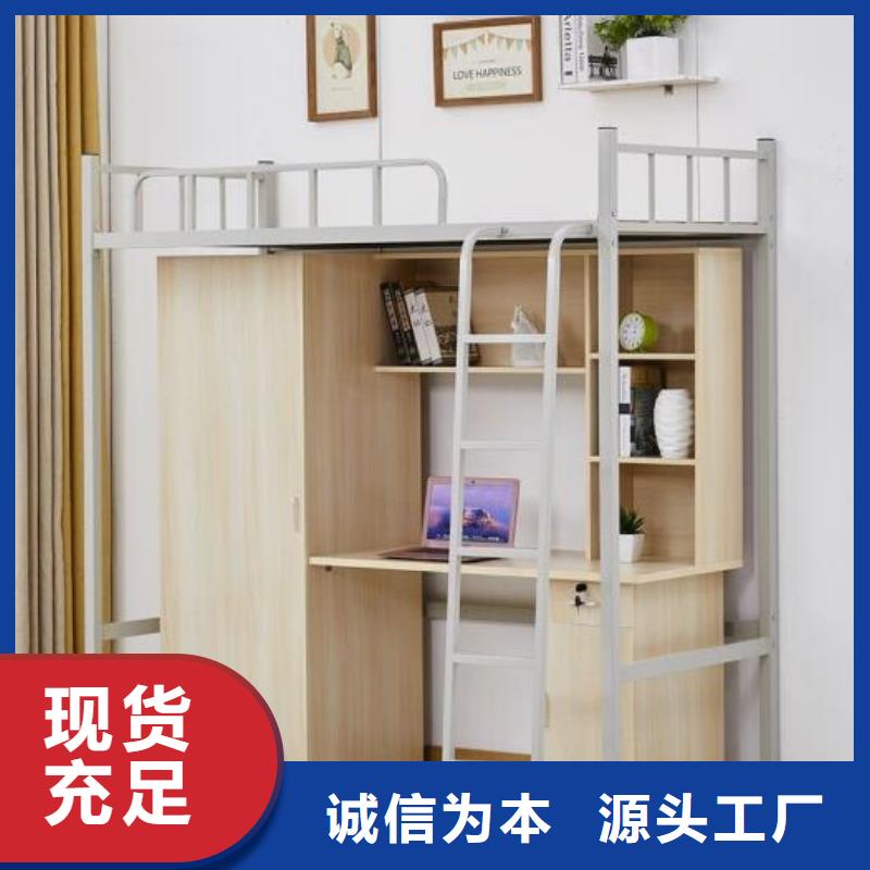 高低铁床员工公寓床