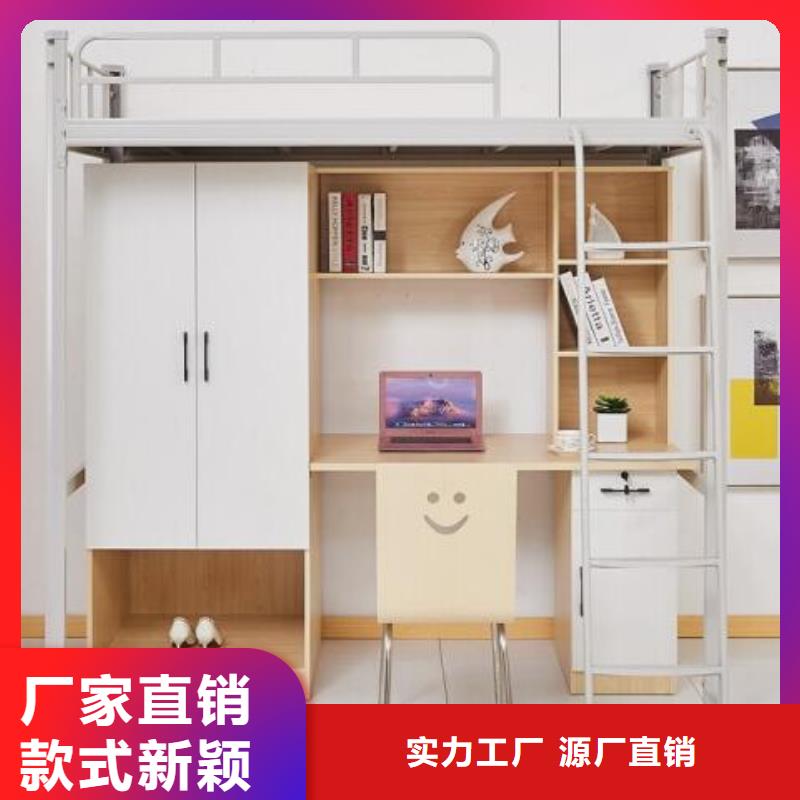 县学生上下床大学公寓床