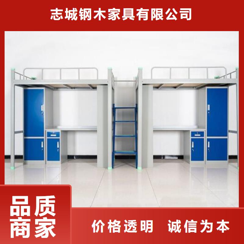 铁床上下铺不锈钢餐桌