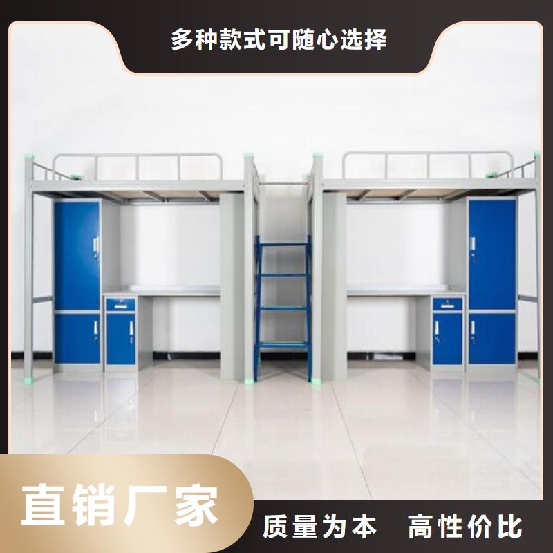 高低铁床宿舍公寓床