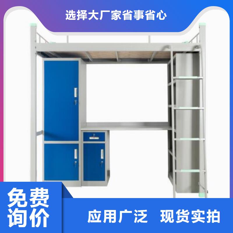 学生上下床学生公寓床
