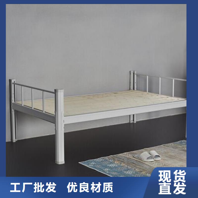 单层铁床大学公寓床