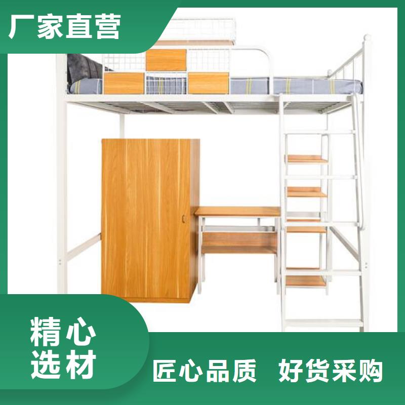 县员工上下床双层公寓床