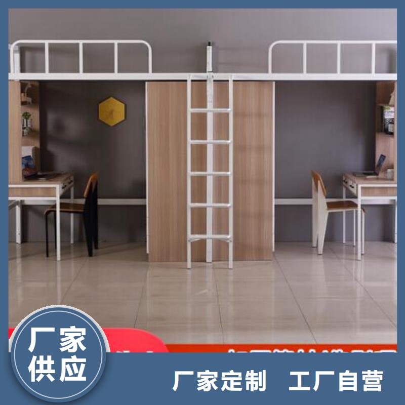宿舍铁床学校不锈钢餐桌