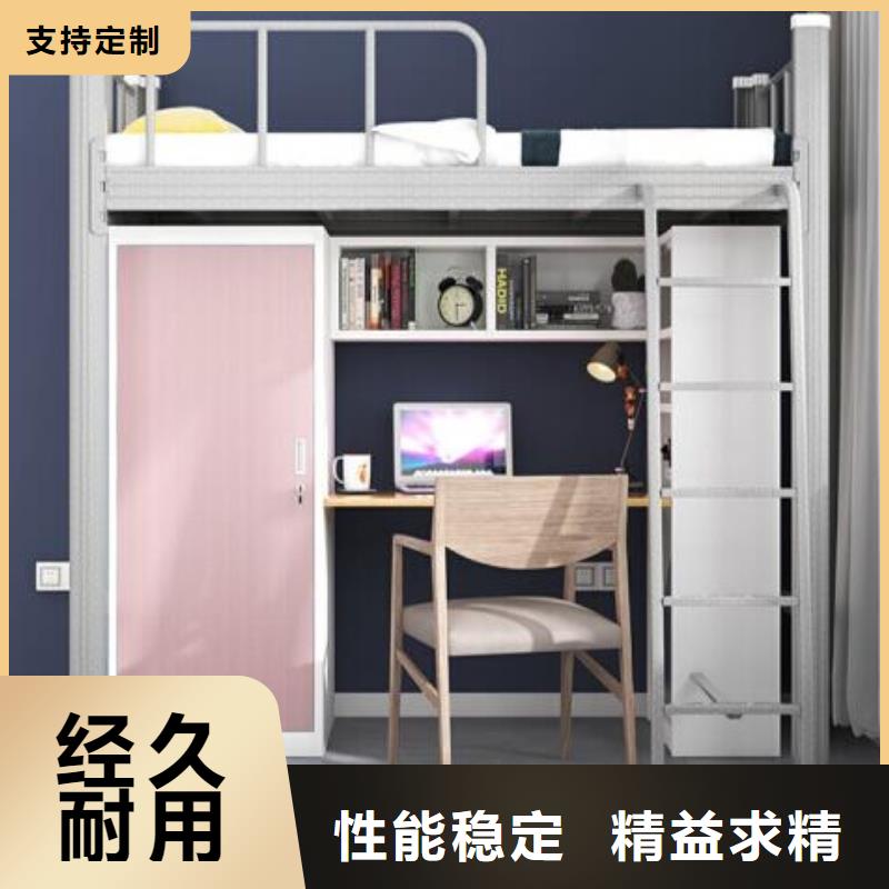 高低铁床八人位不锈钢餐桌