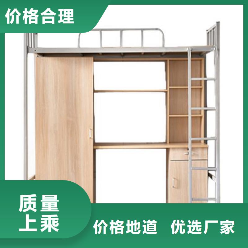 铁上下床大学公寓床