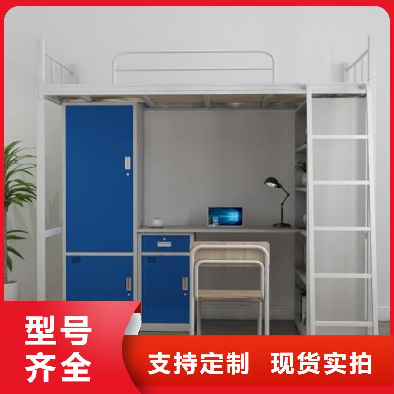 县员工上下床双层公寓床
