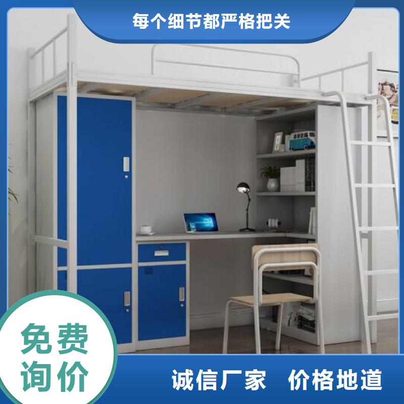 铁床上下铺不锈钢餐桌