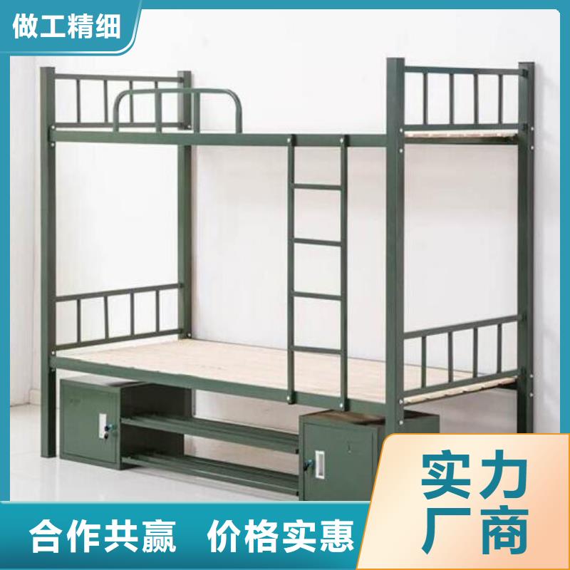 宿舍铁床学校不锈钢餐桌