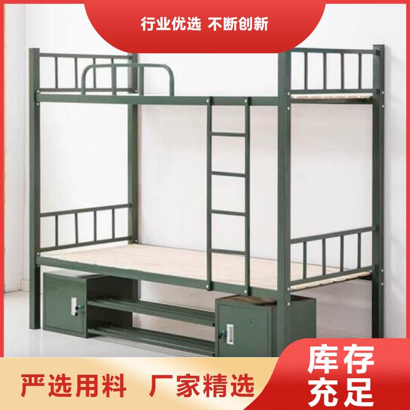 高低铁床八人位不锈钢餐桌