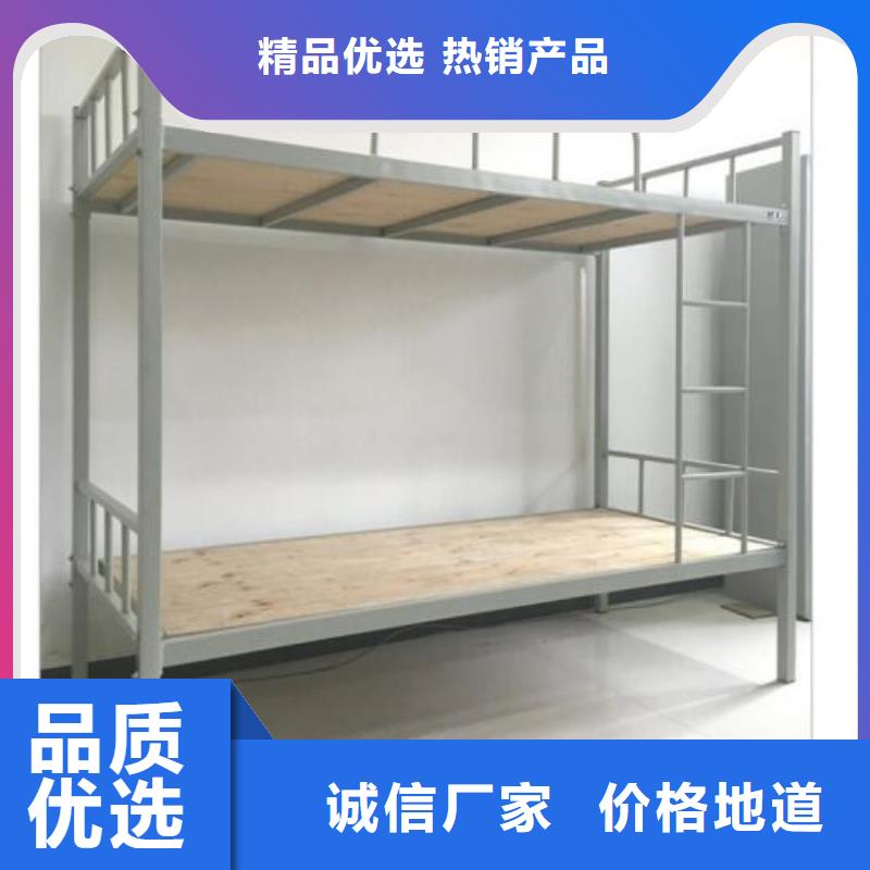县员工上下床双层公寓床
