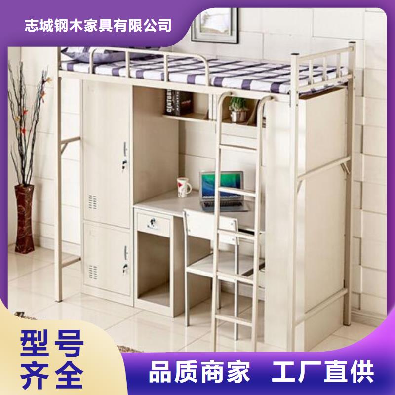 上下床学生宿舍公寓床
