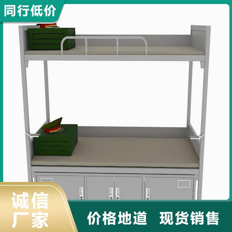 上下床学生宿舍公寓床