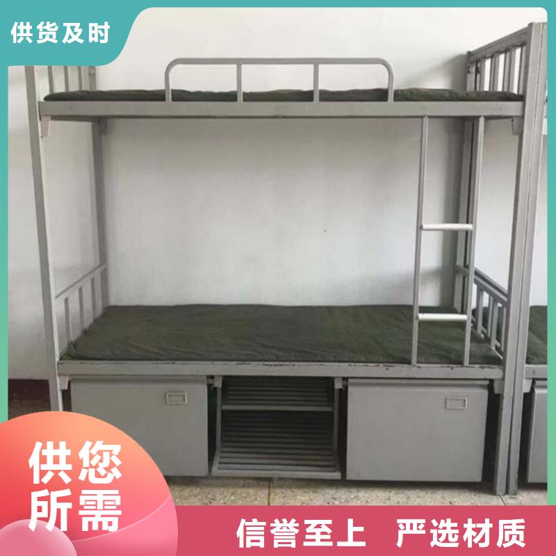 学生上下床六人位不锈钢餐桌