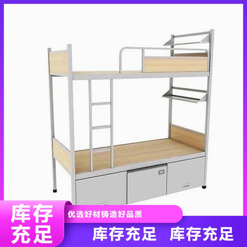 县学生上下床大学公寓床