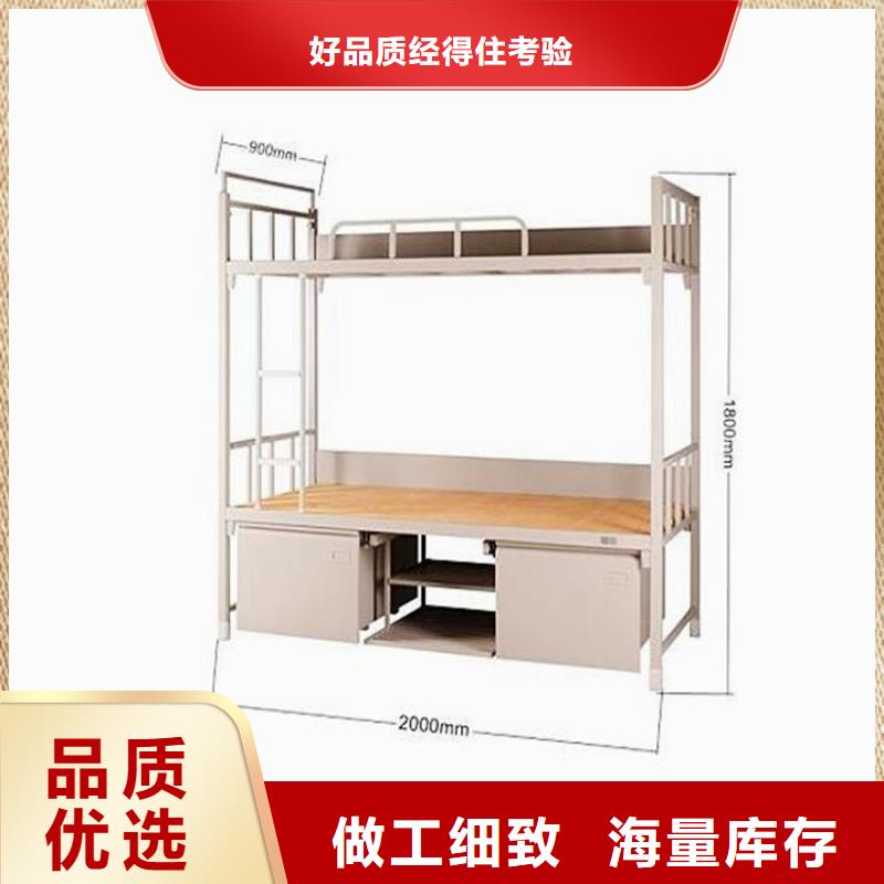 上下床铺.四人位不锈钢餐桌