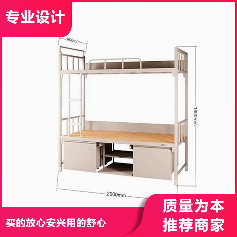 学生上下床六人位不锈钢餐桌