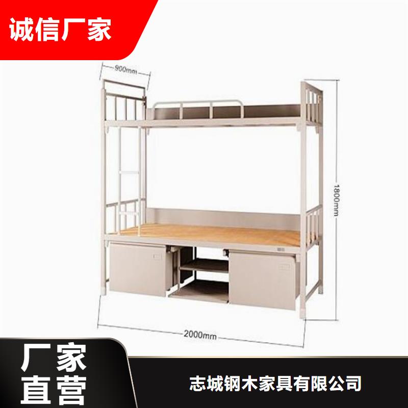 学生上下床学生公寓床