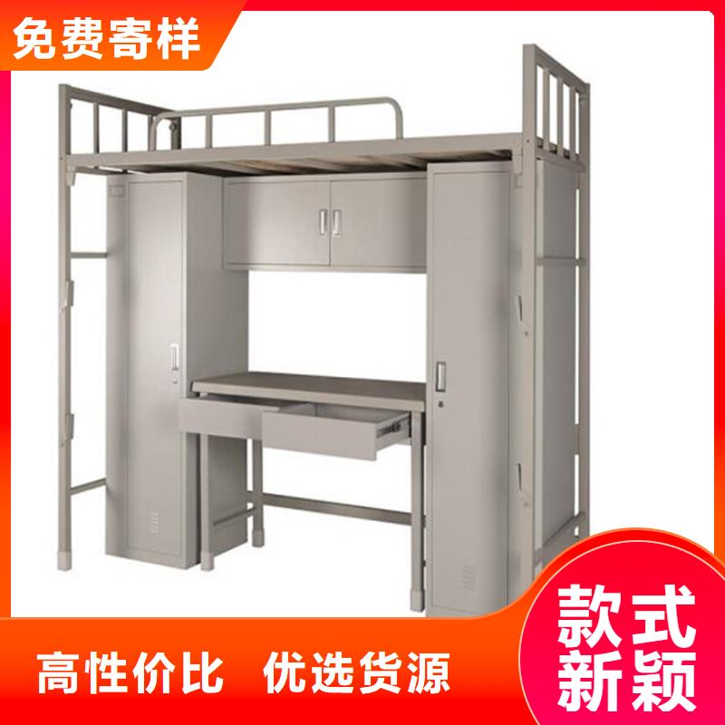 宿舍上下床大学公寓床