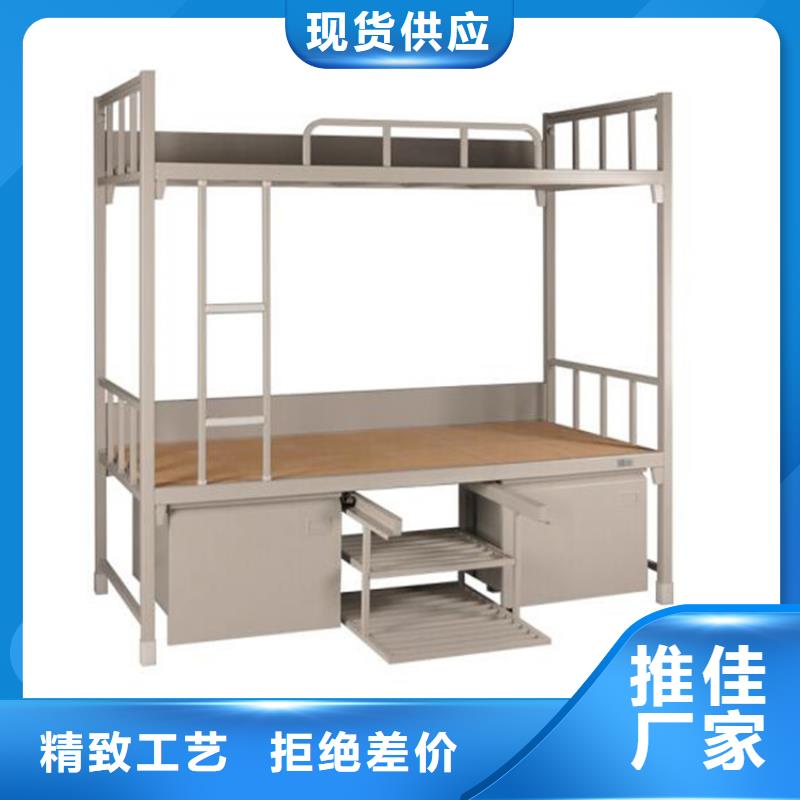 宿舍铁床学校不锈钢餐桌
