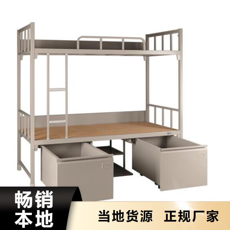 宿舍上下床大学公寓床