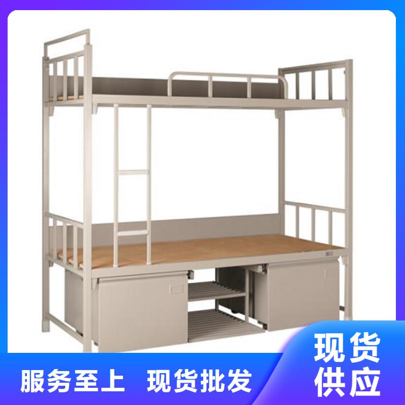 铁上下床大学公寓床