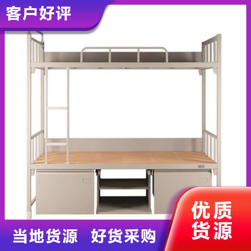 钢制铁床员工公寓床
