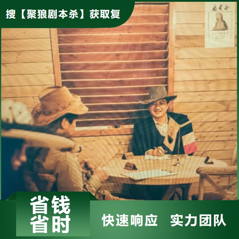 剧本杀《归宿》组织者+线索卡+开本资料+推理过程