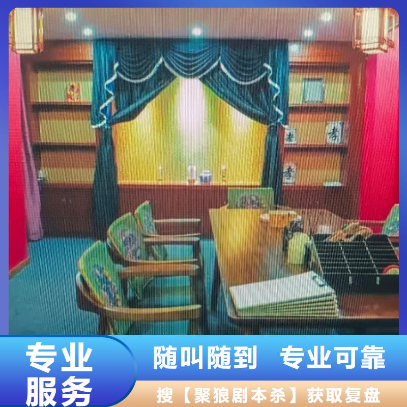 剧本杀复盘-剧本杀玩法一站搞定