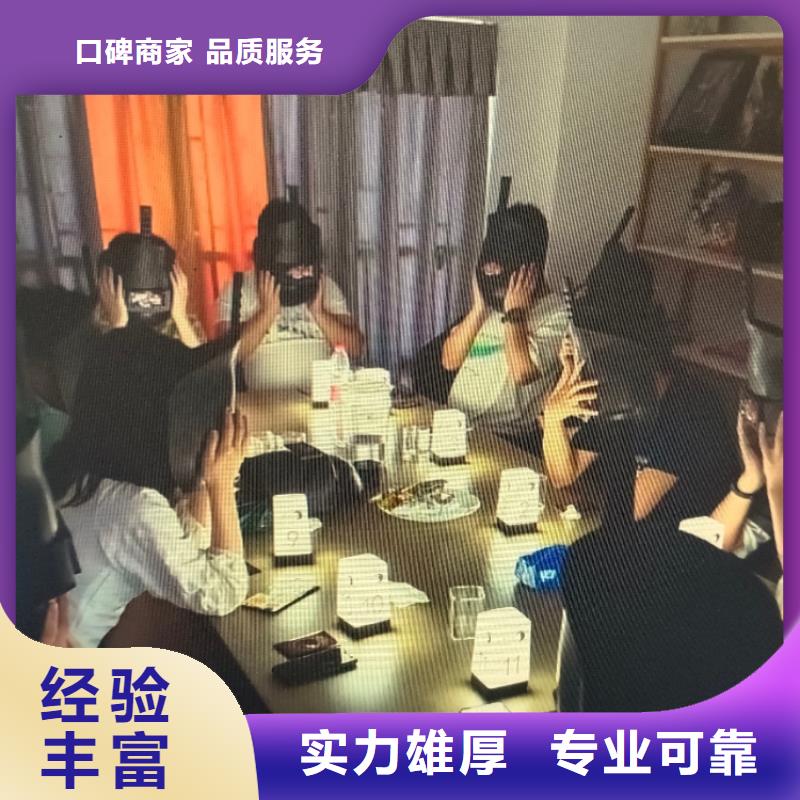剧本杀复盘剧本杀复盘免费品质好