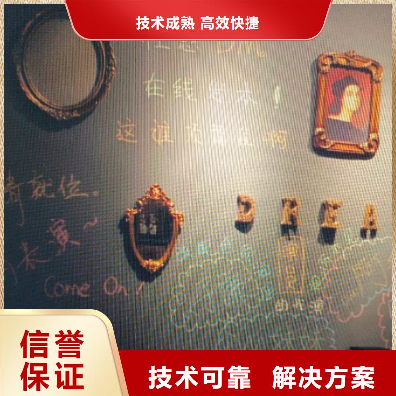 剧本杀复盘品质服务