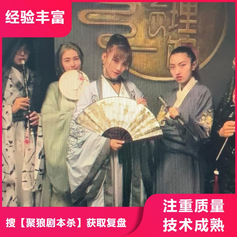 剧本杀复盘_剧本杀拒绝虚高价
